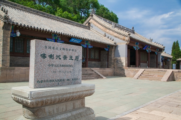 赤峰王爺府鎮(zhèn)賓館電話號(hào)碼-第1張圖片