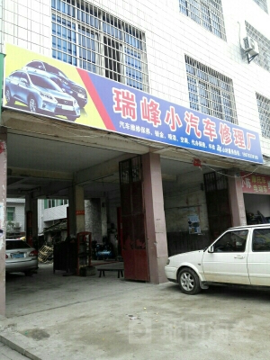 赤峰汽修修理廠電話地址查詢-第1張圖片