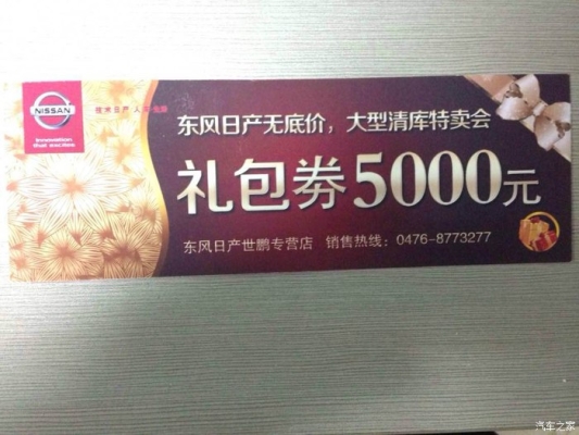 赤峰逍客汽車服務(wù)站電話號(hào)碼-第1張圖片