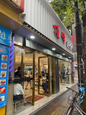 赤峰團(tuán)購(gòu)染發(fā)店電話多少號(hào)-第1張圖片