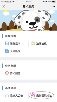赤峰領(lǐng)養(yǎng)小動(dòng)物群電話號(hào)碼-第1張圖片