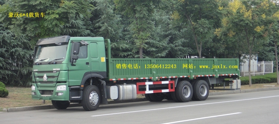 赤峰重汽重卡售后電話號碼-第1張圖片