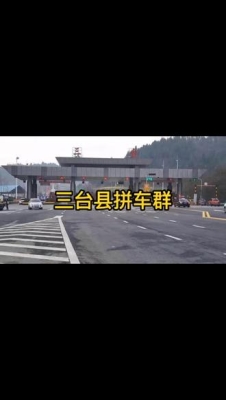 赤峰到雙勝鎮(zhèn)的客車電話號(hào)碼-第1張圖片