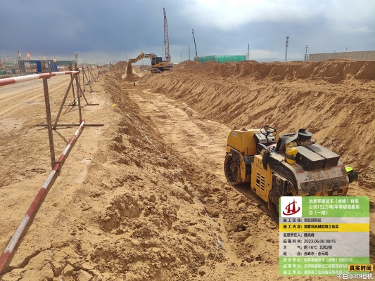 赤峰三建法人電話號碼查詢-第1張圖片