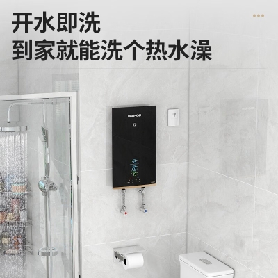 赤峰格林姆斯熱水器電話客服-第1張圖片