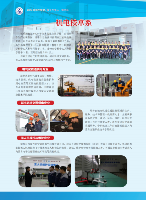 赤峰市私立學(xué)校招生電話號(hào)碼-第1張圖片