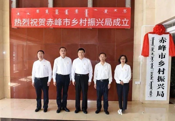 赤峰市農(nóng)業(yè)辦公室電話號碼-第1張圖片