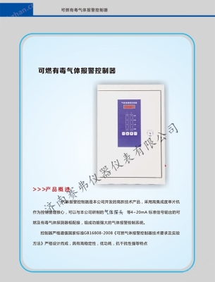 赤峰空氣檢測儀廠家電話號碼-第1張圖片