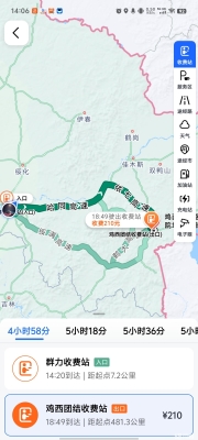 赤峰順風(fēng)車(chē)長(zhǎng)途拼車(chē)電話號(hào)碼-第1張圖片