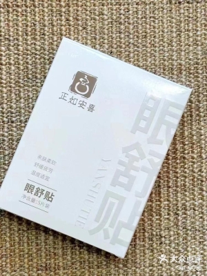 赤峰安喜艾灸館電話多少號(hào)-第1張圖片