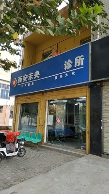 赤峰張鳳鳴診所電話號碼多少-第1張圖片