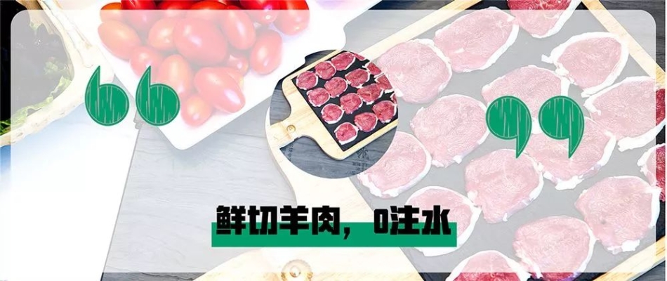 赤峰團購涮肉電話號碼多少-第1張圖片