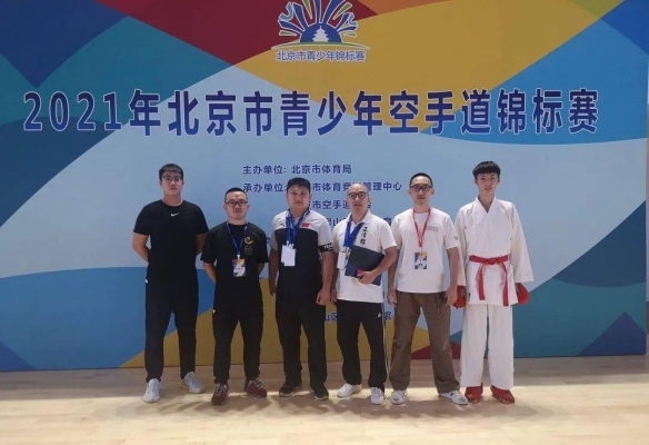 赤峰空手道館團購電話號碼-第1張圖片