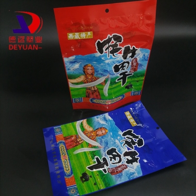 赤峰做袋子廠家電話號(hào)碼多少-第1張圖片