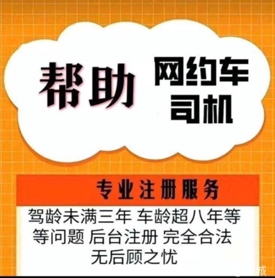包頭回赤峰拼車電話號(hào)碼是多少-第1張圖片