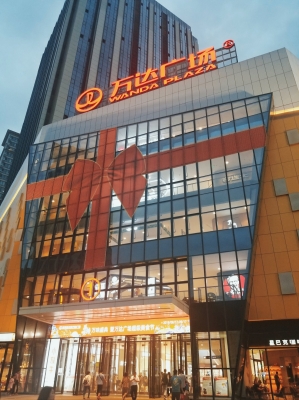 赤峰宏山萬(wàn)達(dá)飯店電話號(hào)碼-第1張圖片