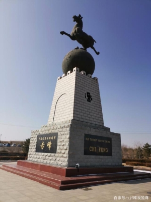 赤峰喀喇沁科技館電話號(hào)碼-第1張圖片