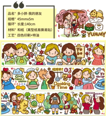 赤峰手帳膠帶店電話號碼查詢-第1張圖片