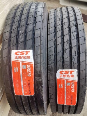 赤峰市輪胎價(jià)格查詢電話號(hào)碼-第1張圖片