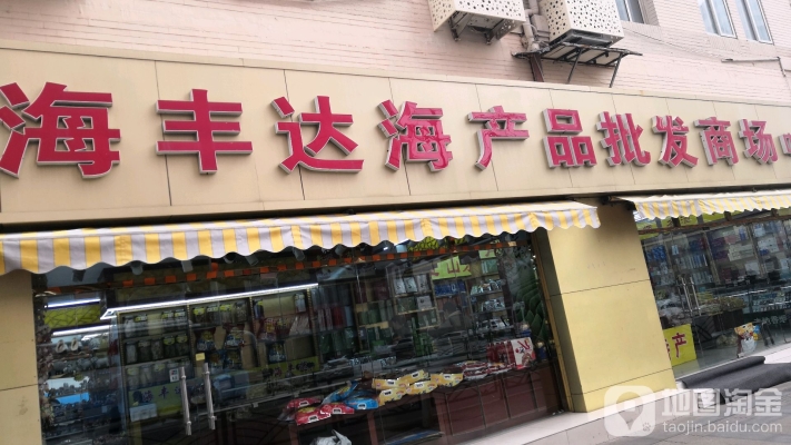赤峰市燈具批發(fā)店電話號(hào)碼-第1張圖片
