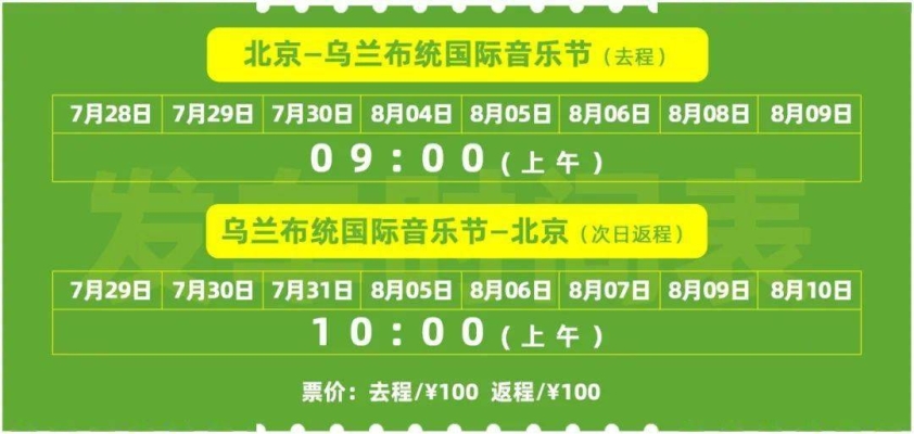 赤峰市旅游大巴車電話號碼-第1張圖片