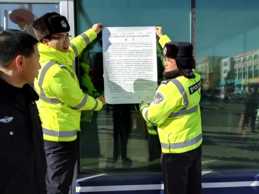 赤峰紅山區(qū)掃黑除惡電話號碼-第1張圖片