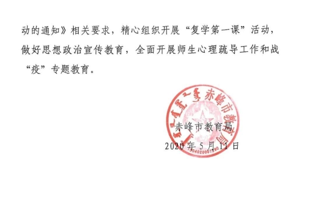 赤峰防洪指揮中心電話號(hào)碼是多少-第1張圖片