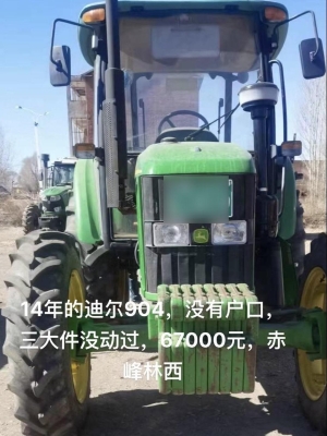 赤峰拖拉機(jī)工廠地址電話號(hào)碼-第1張圖片