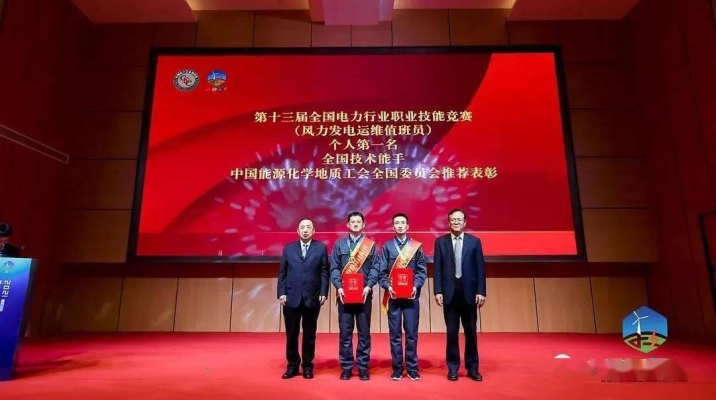 赤峰風能發(fā)電廠地址電話號碼-第1張圖片