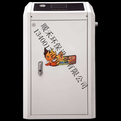 赤峰采暖爐銷售電話是多少號(hào)-第1張圖片