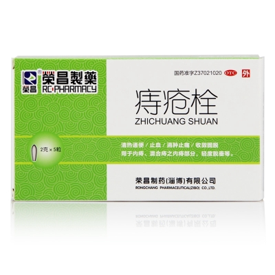 赤峰市直腸給藥公司電話號碼-第1張圖片