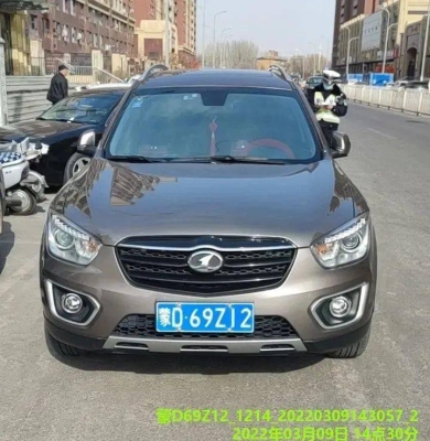 赤峰車牌安裝電話號碼是多少號-第1張圖片