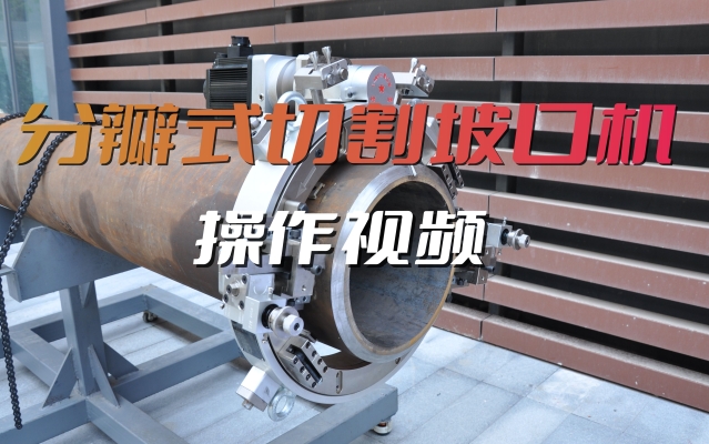 赤峰蕪荽分瓣機銷售電話號碼-第1張圖片