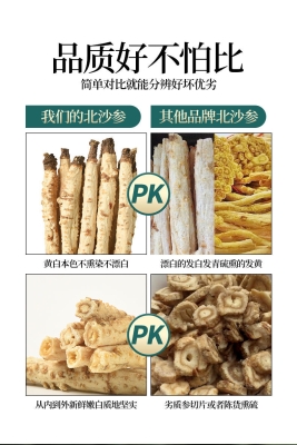 赤峰昂貴藥材批發(fā)市場(chǎng)電話號(hào)碼-第1張圖片