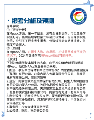 赤峰考試招生辦電話號碼是多少-第1張圖片