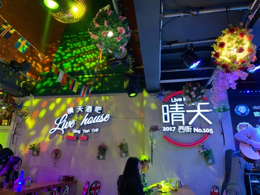 赤峰酒吧找歌手電話多少號(hào)-第1張圖片