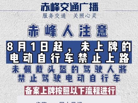 赤峰帶棚電動(dòng)車商城電話號(hào)碼-第1張圖片