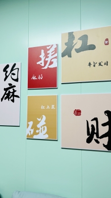 赤峰棋葩自助棋牌室電話號(hào)碼-第1張圖片