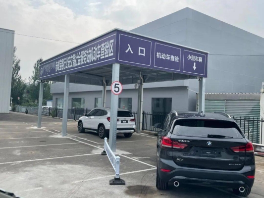 赤峰橋北公家車管所電話號(hào)碼-第1張圖片