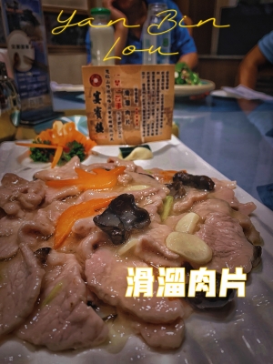 赤峰宴禾印象四樓電話號(hào)碼-第1張圖片