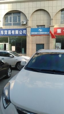 赤峰好的修理廠電話地址是多少-第1張圖片