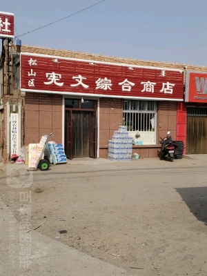 赤峰狗糧批發(fā)電話是多少號-第1張圖片