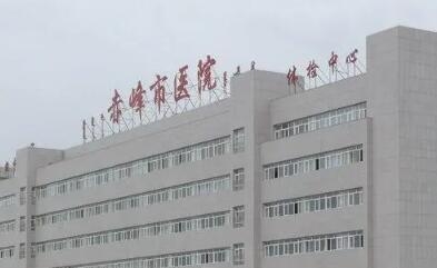 赤峰市醫(yī)院曹磊簡(jiǎn)介電話號(hào)碼-第1張圖片