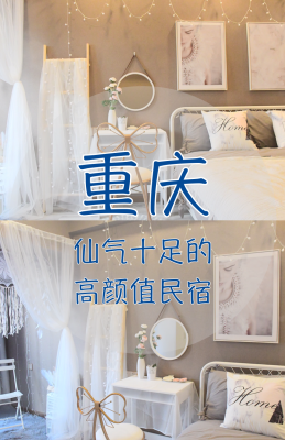 赤峰高顏值民宿推薦電話地址-第1張圖片