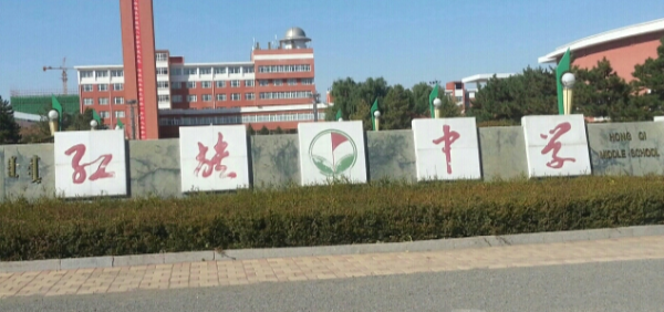 赤峰市浩安新城物業(yè)電話號碼-第1張圖片