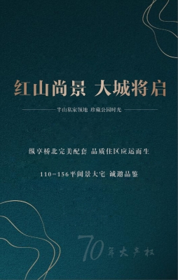赤峰尚華軒賓館電話(huà)號(hào)碼多少-第1張圖片