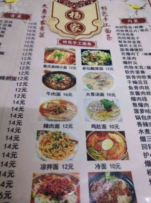 赤峰好吃家常菜電話號(hào)碼多少-第1張圖片