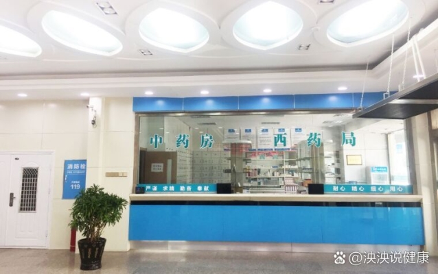 赤峰市醫(yī)院肝膽科電話號碼-第1張圖片