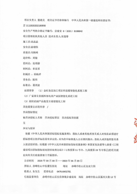 內(nèi)蒙古赤峰中醫(yī)醫(yī)院電話號碼-第1張圖片