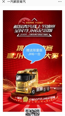 赤峰直播買貨平臺電話號碼是多少-第1張圖片